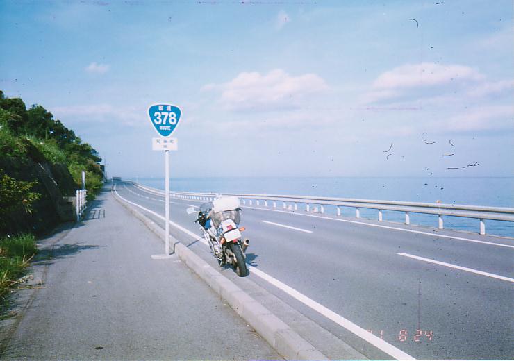 海岸線に沿ってどこまでも続く国道378号(愛媛県、1991年8月24日)