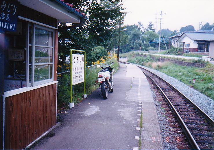 海尻駅の朝。この待合室で寝ていた。(1991年8月6日)