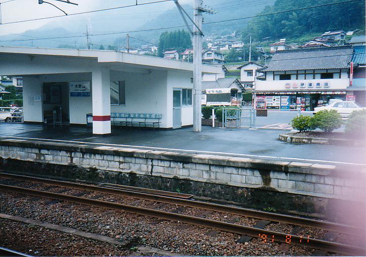 木野山駅の朝。(1991年8月11日)