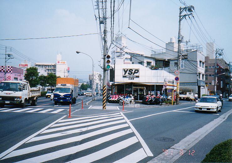 YSP広島南。本当にありがとうございました。(1991年8月12日)
