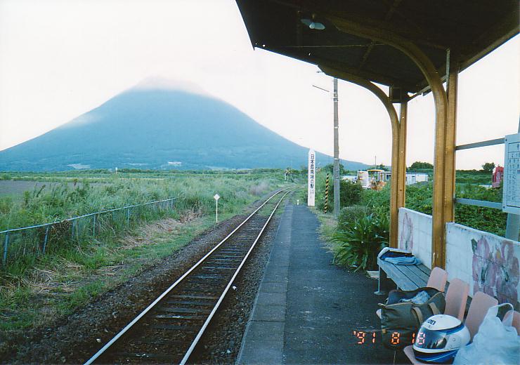 西大山駅の朝。ホームで寝た。開聞岳がきれい。(1991年8月18日)