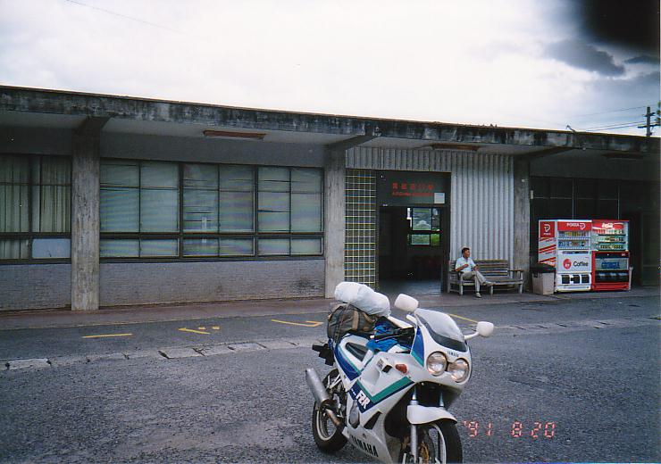 霧島西口駅の朝。(1991年8月20日)