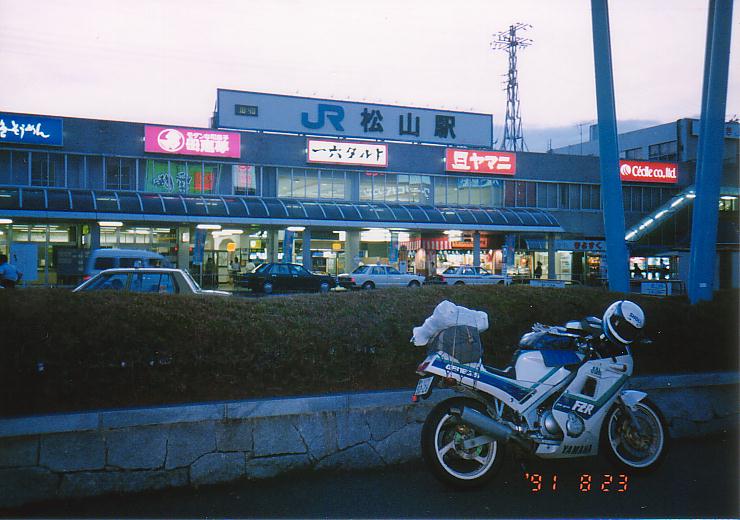 松山駅。(1991年8月23日)