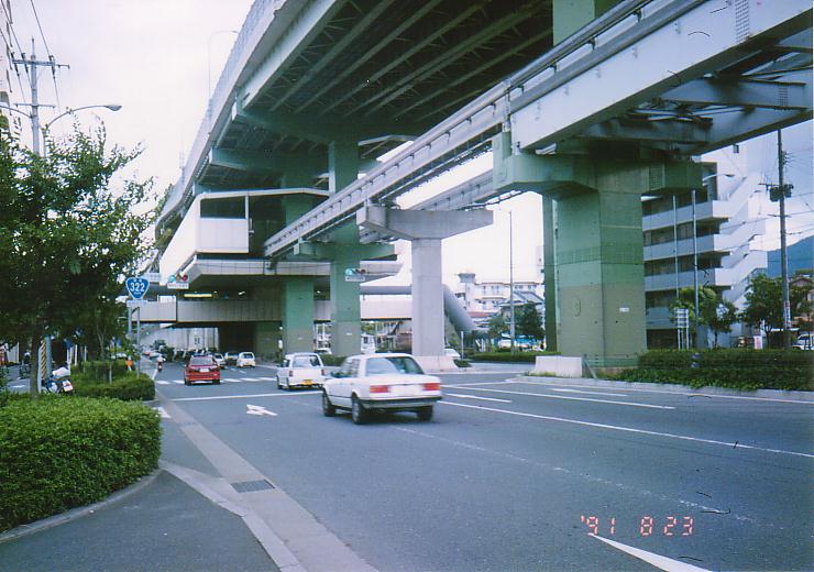 北九州市内のR322。上を走るのは都市高速とモノレール。(1991年8月23日)