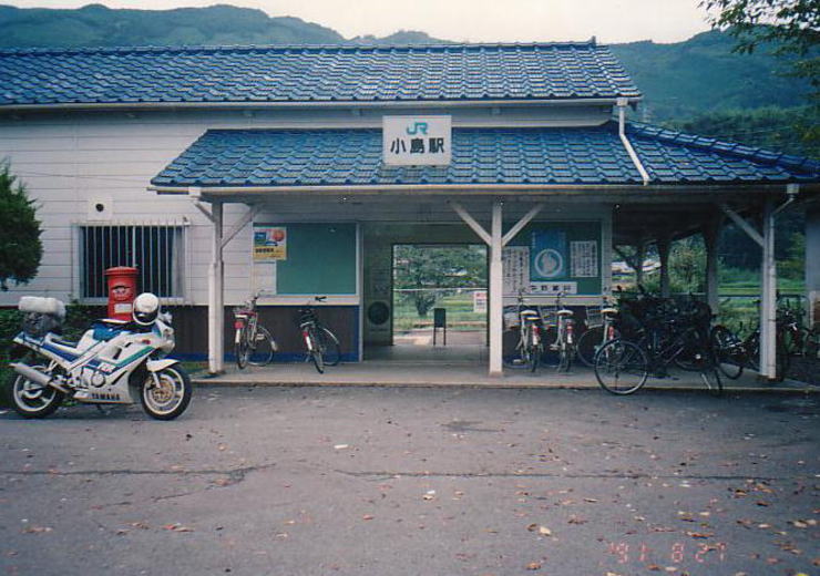 小島駅の朝。(1991年8月27日)