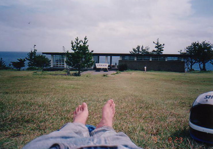 本州最南端。寝転んで撮ったので自分の足が写ってる。(1991年8月29日)