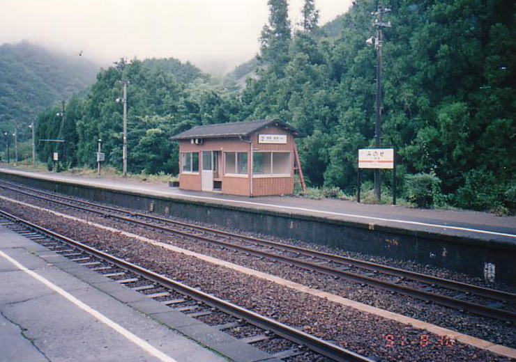 三野瀬駅の朝。この辺はとても列車の本数が少ない。(1991年8月30日)