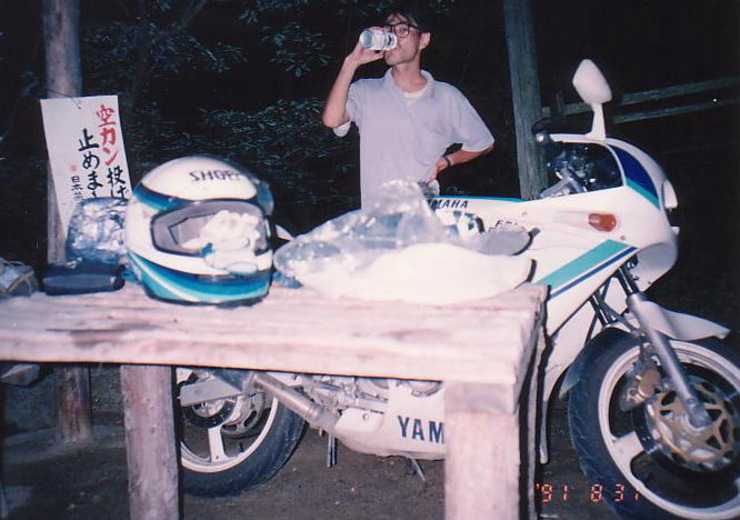 差分峡の休憩所でビールを飲む。このあとここで寝た。(1991年8月31日)