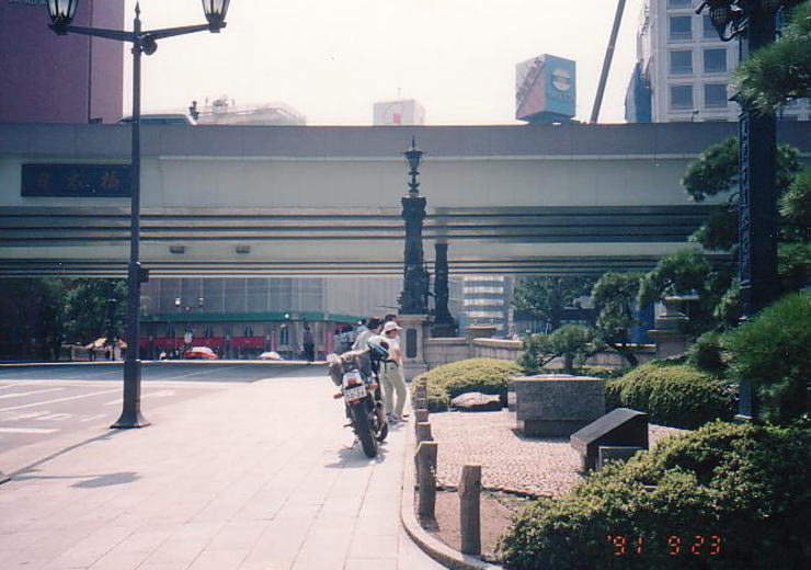 最後の観光地、日本橋で記念写真。(1991年9月23日)