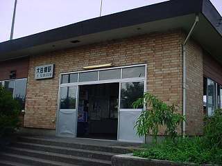 大田郷駅の駅舎