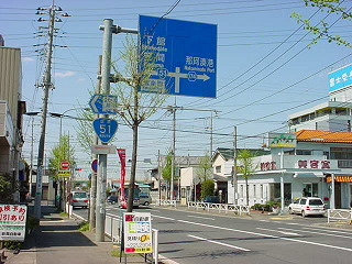 東桜川交差点