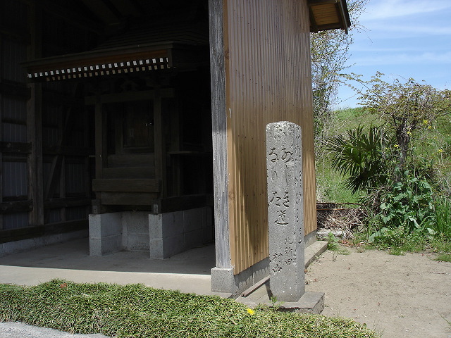神社お堂の脇にある道標