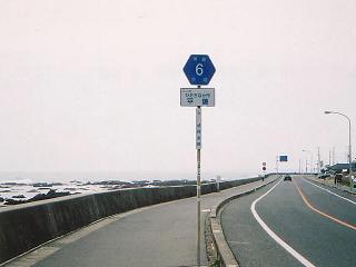 海岸を通る県道6号(水戸那珂湊線)
