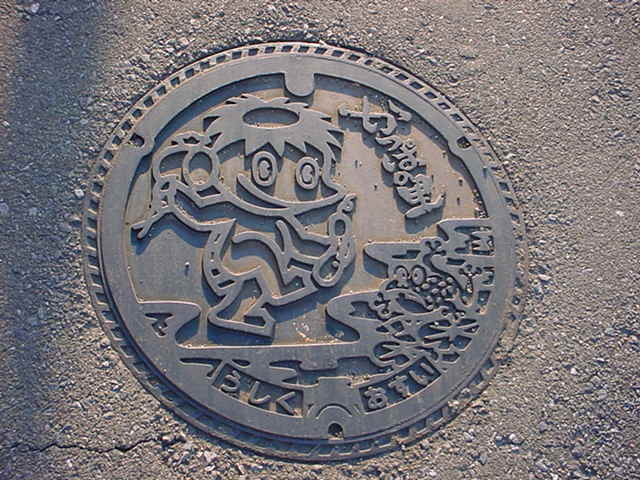 牛久市の「カッパのキューちゃん」が描かれているマンホール