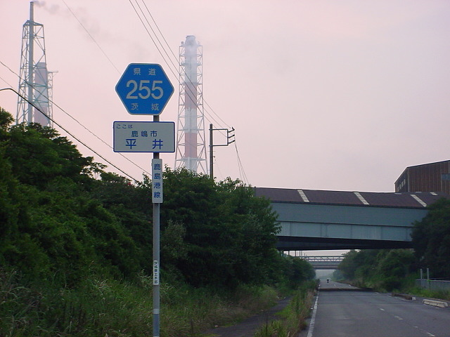 鹿島臨海工業地帯の中を通る茨城県道255号(鹿島港線)