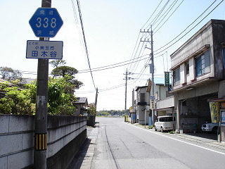 常陸小川駅へ通じる県道338号(常陸小川停車場線)に残されている県道標識
