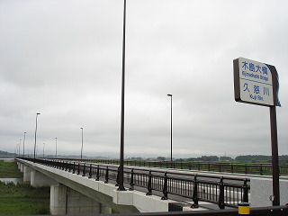 2009年3月28日に開通した木島大橋