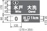 6 水戸 Mito 大洗 Oarai 0 出口 EXIT 1km