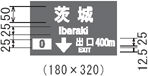 茨城 Ibaraki 0 ↓ 出口 EXIT 400m