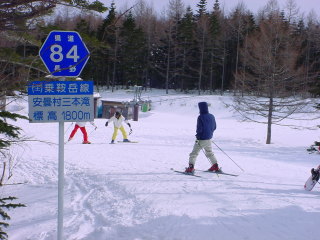 スキー場のゲレンデになっている長野県道84号